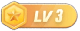 等级-LV3-玖生库