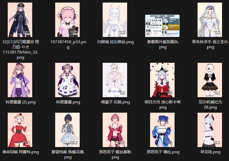 【KK KKS/人物卡作者】Augh合集-玖生库