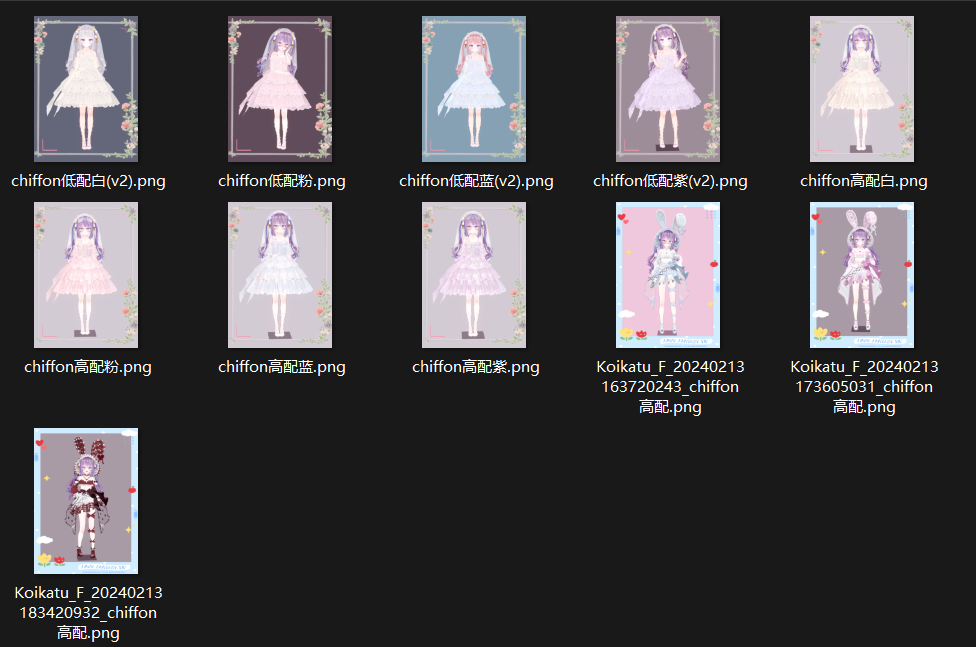 【KK KKS/散卡】Chiffon-玖生库