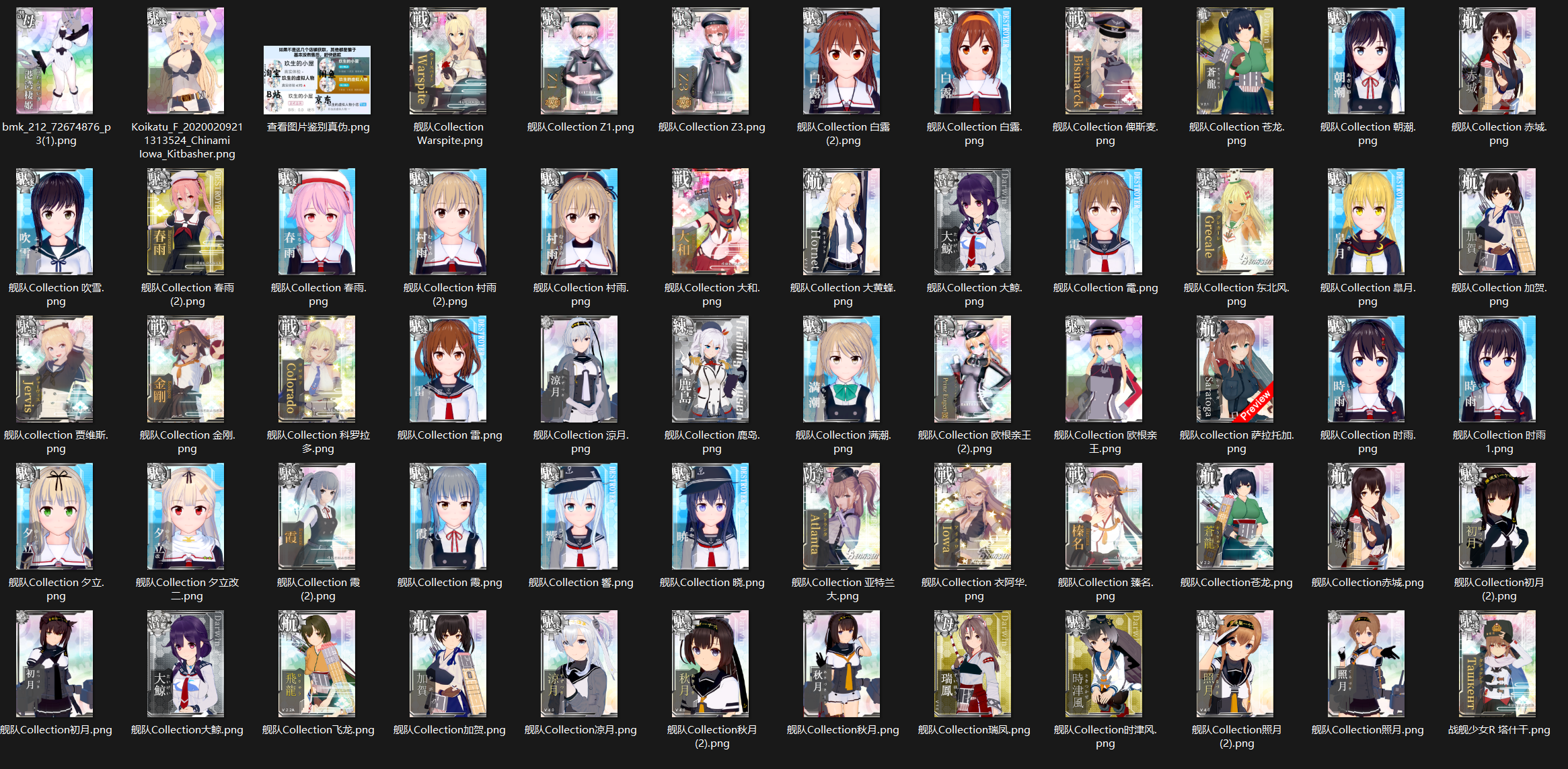 【KK KKS/人物卡作者】DarwinP 合集-玖生库