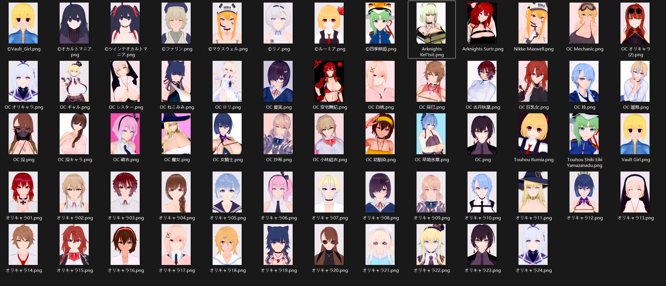 【KK KKS/人物卡作者】En 合集-玖生库