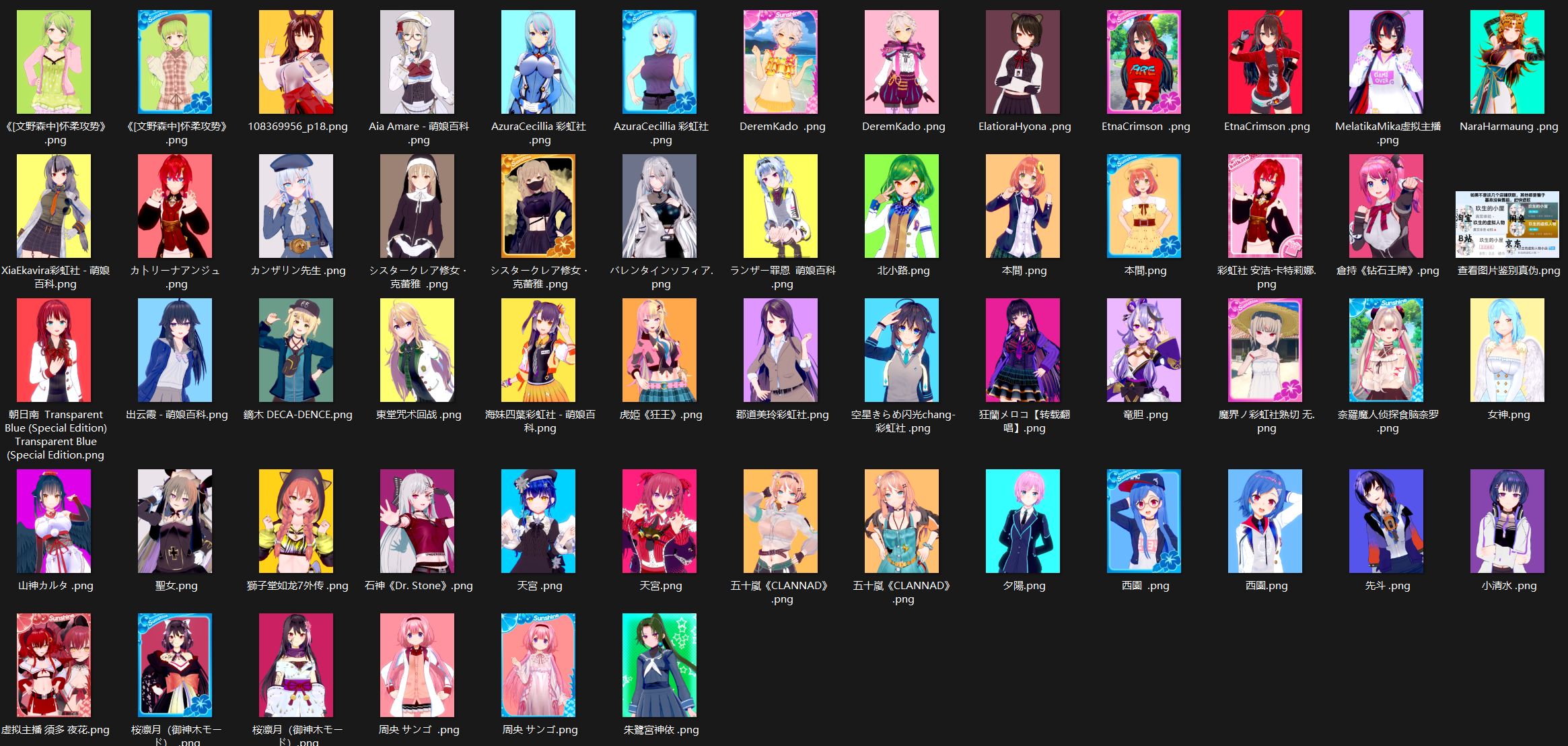 【KK KKS/人物卡作者】Haku 合集-玖生库