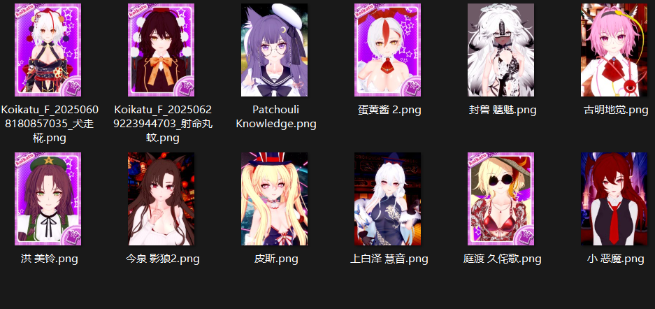 【KK KKS/人物卡作者】Muninn 合集-玖生库