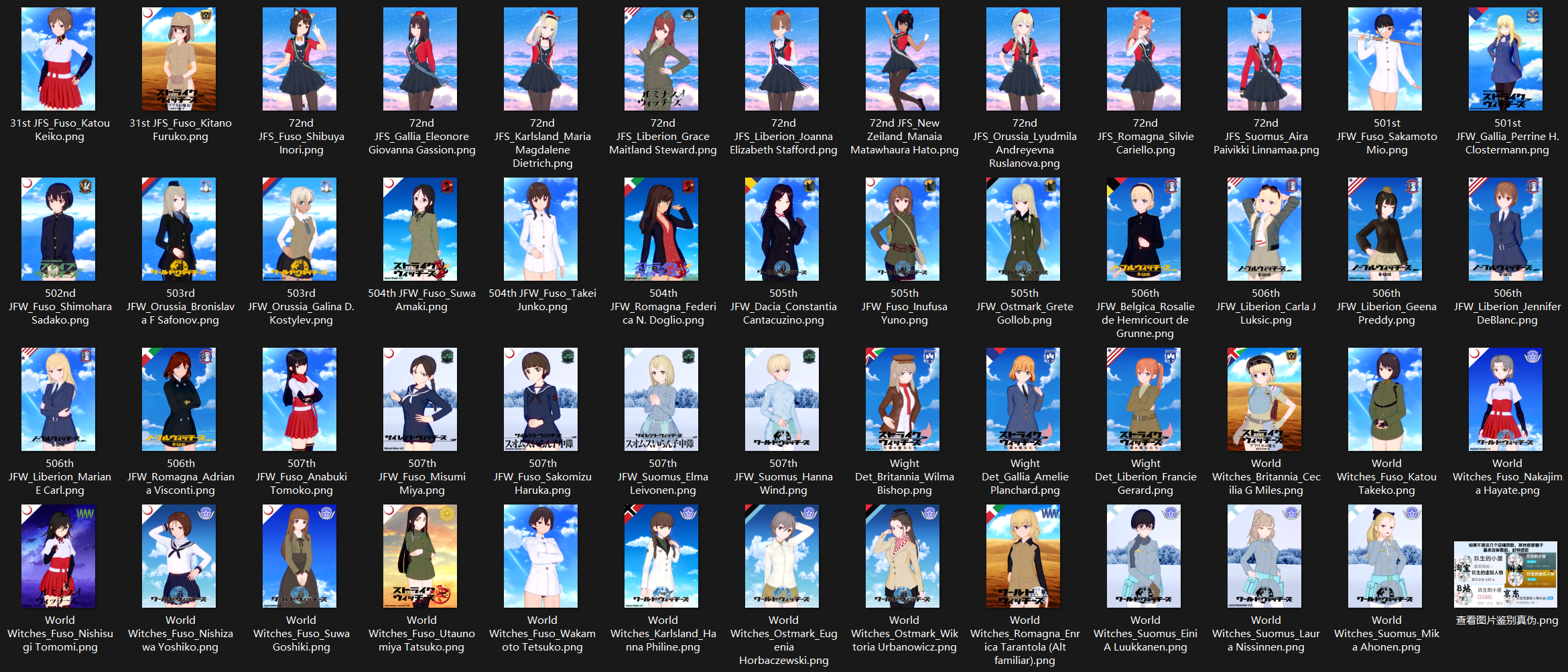 【KK KKS/人物卡作者】Tarantola Enrica 合集-玖生库