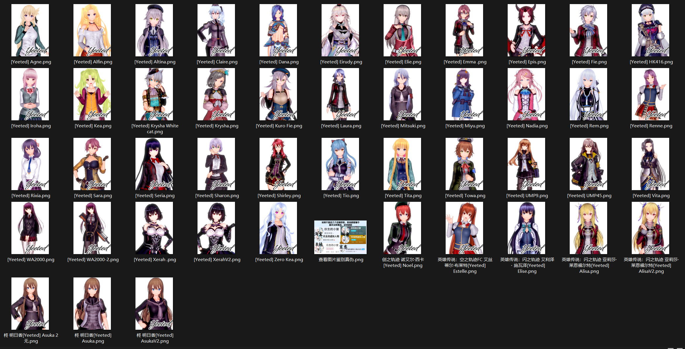 【KK KKS/人物卡作者】Yeeted 合集-玖生库