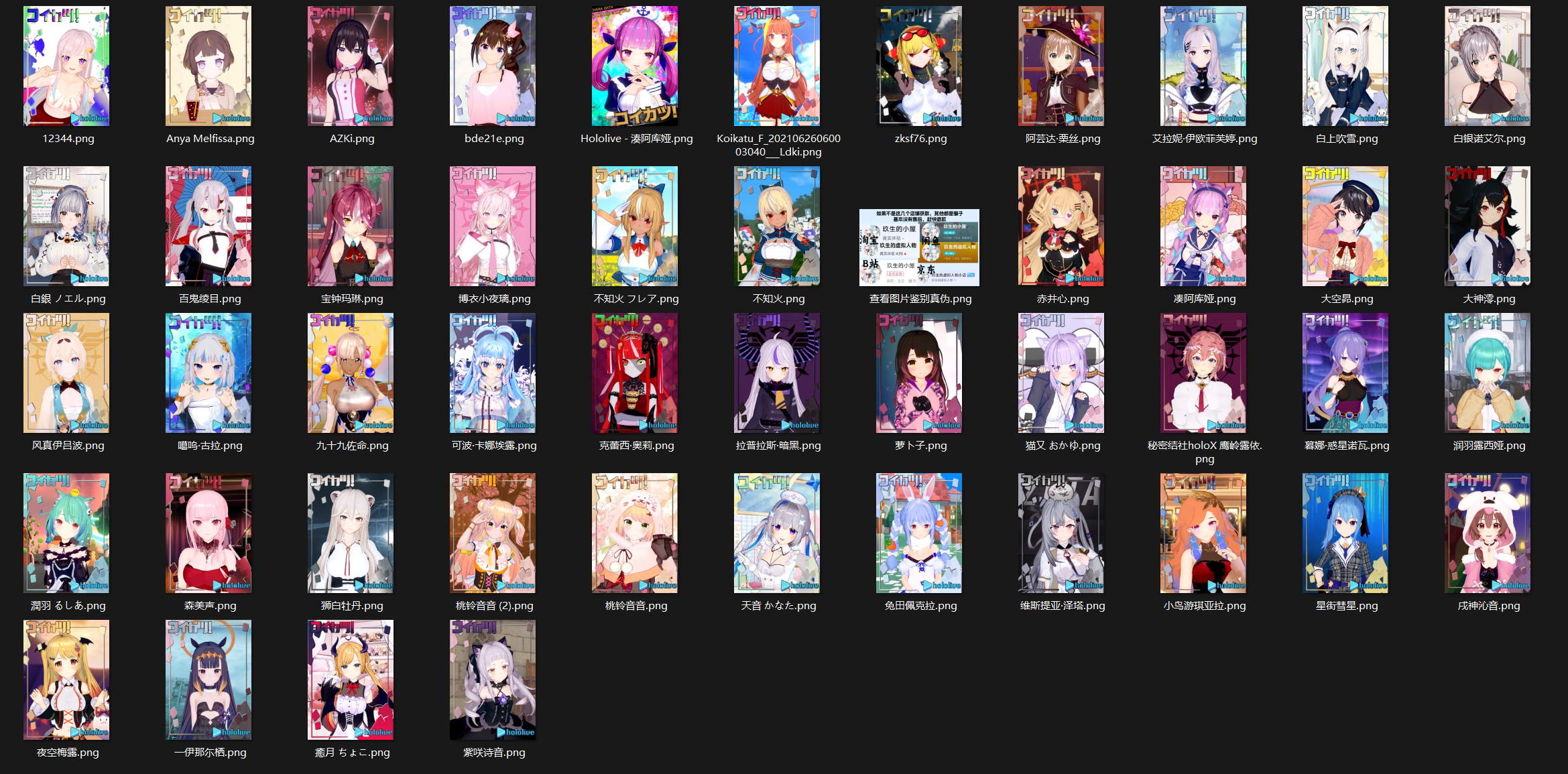 【KK KKS/热门杂卡】Vtuber-玖生库