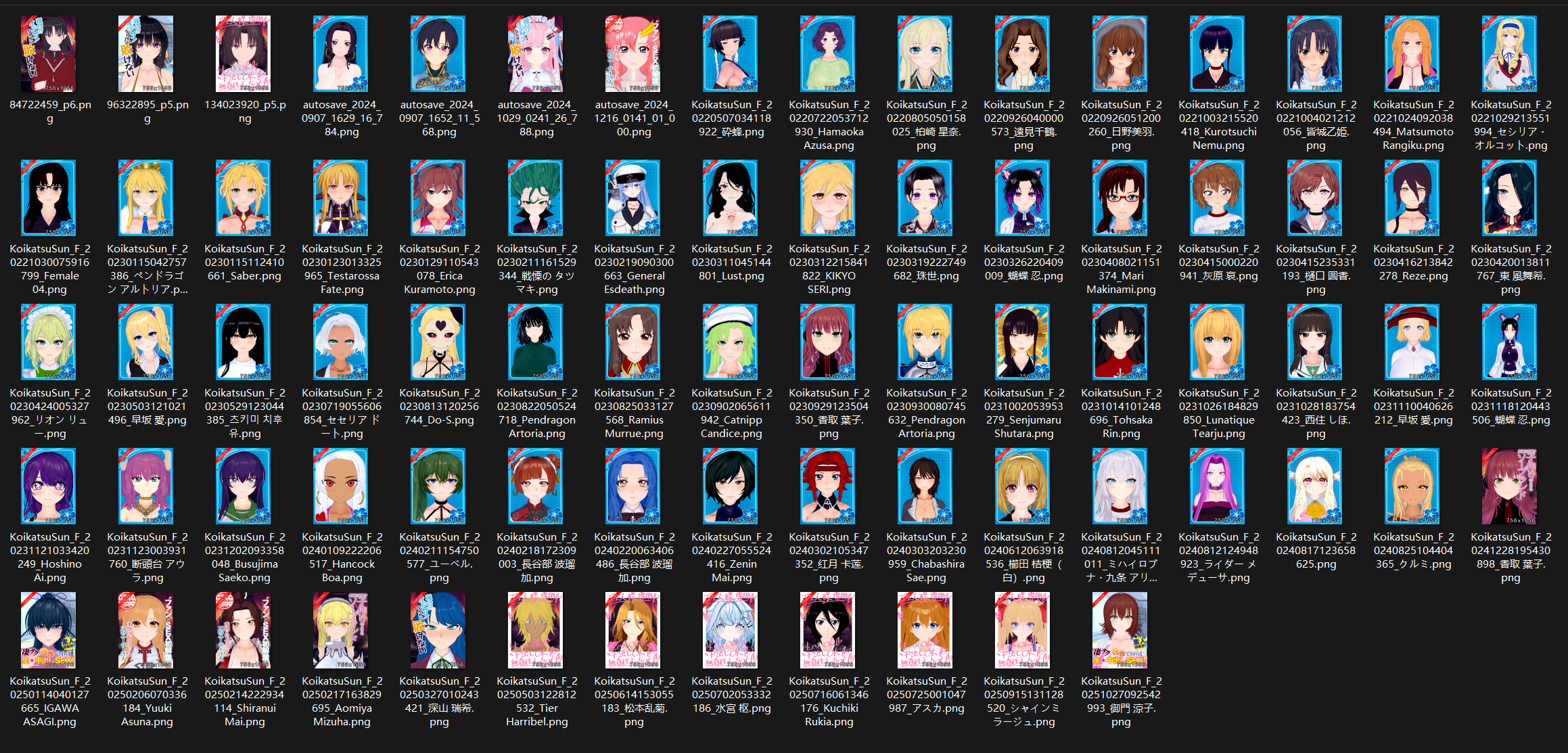 【KK KKS/人物卡作者】aaa合集-玖生库