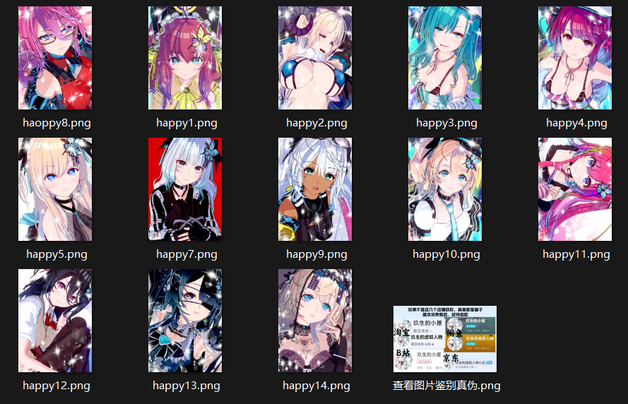 【KK KKS/人物卡作者】happy 合集-玖生库