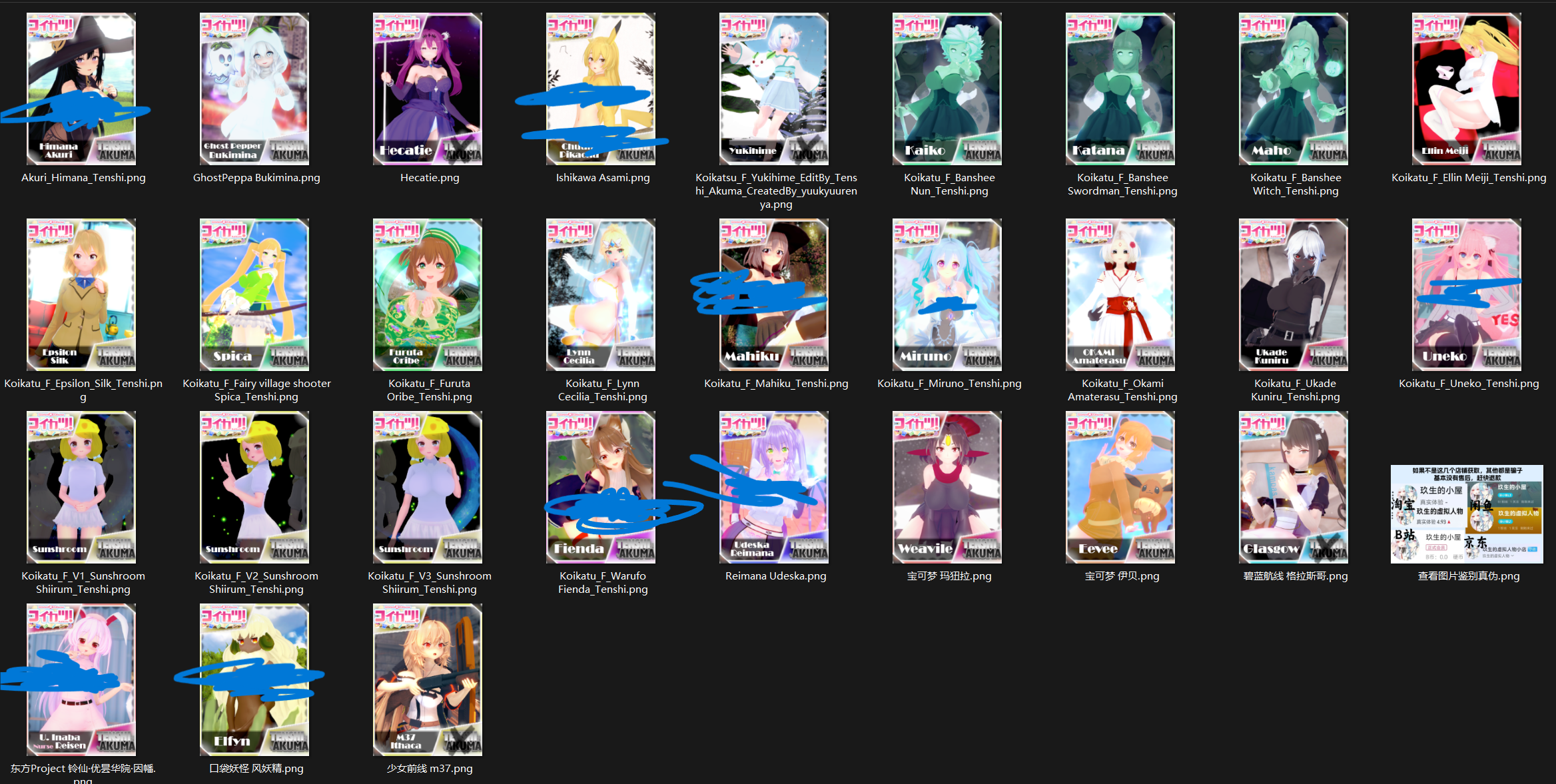 【KK KKS/人物卡作者】tenshi 合集-玖生库