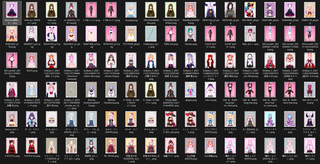 はとこ (Hatoko) a