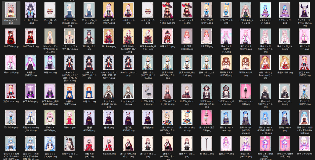 はとこ (Hatoko) b