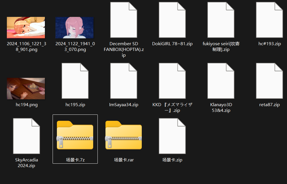 【KK KKS/场景杂卡】第13期-玖生库