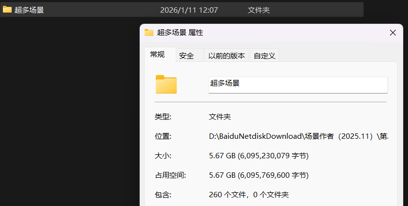 【KK KKS/场景杂卡】第23期-玖生库
