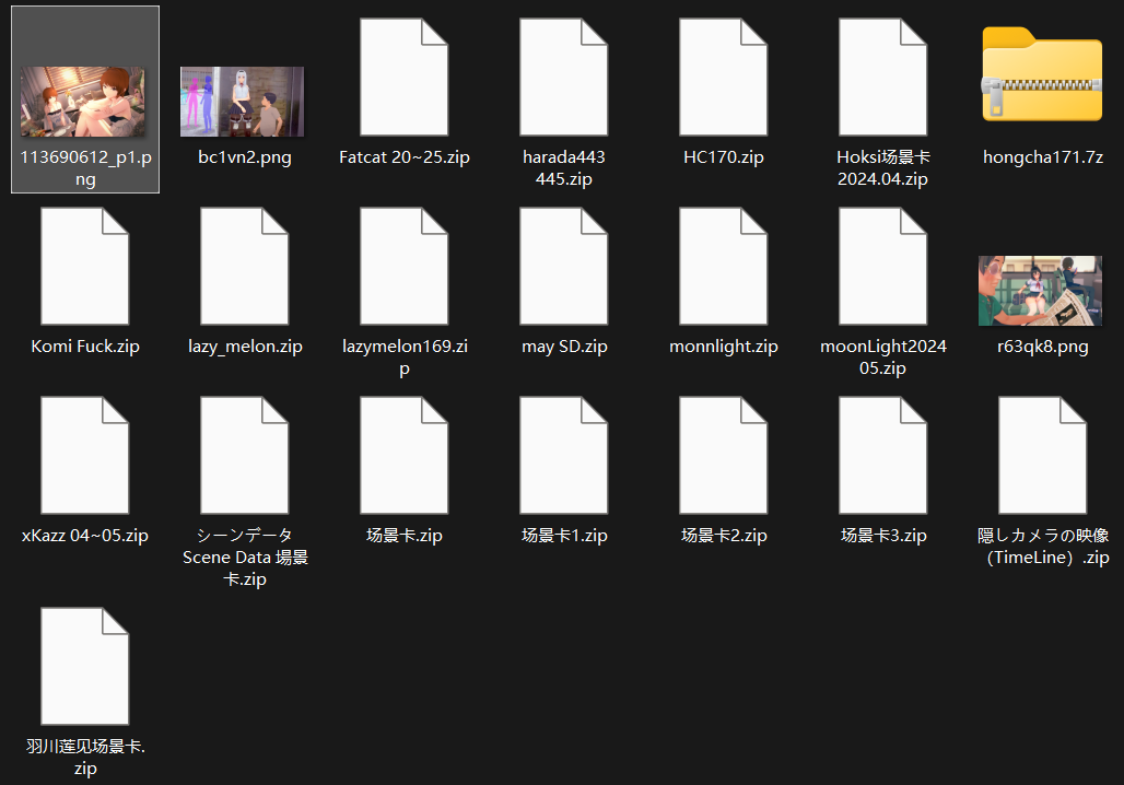 【KK KKS/场景杂卡】第26期-玖生库