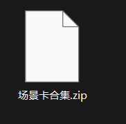 【KK KKS/场景杂卡】第29期-玖生库