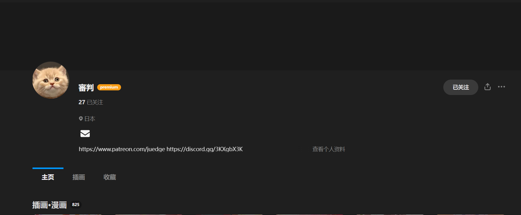 【KK KKS/人物卡作者】审判合集-玖生库