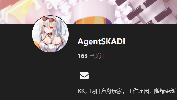 【KK KKS/人物卡作者】AgentSKADI合集-玖生库