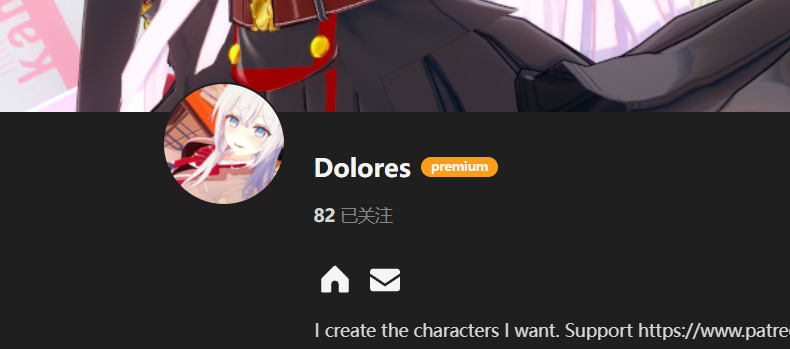 【KK KKS/人物卡作者】Dolores 合集-玖生库