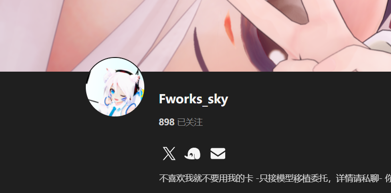 【KK KKS/人物卡作者】Fworks_sky 合集-玖生库