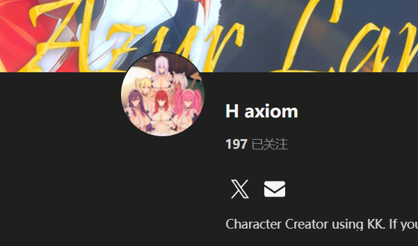 【KK KKS/人物卡作者】H Axiom 合集-玖生库