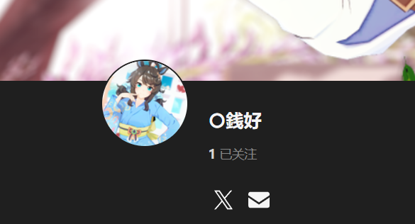 【KK KKS/人物卡作者】〇銭好 合集-玖生库