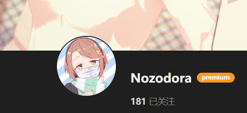 【KK KKS/人物卡作者】Nozodora 合集-玖生库