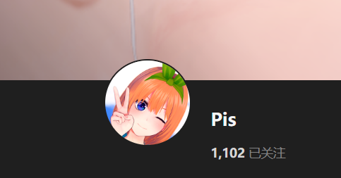【KK KKS/人物卡作者】Pis 合集-玖生库