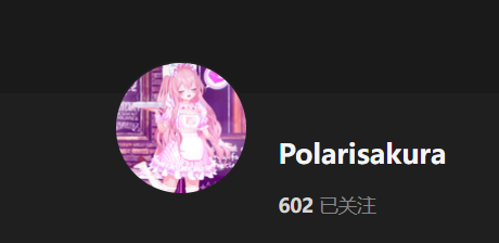 【KK KKS/人物卡作者】Polarisakura 合集-玖生库