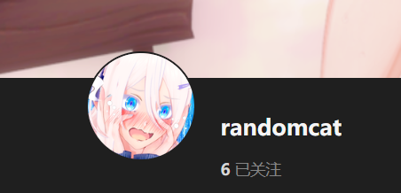 【KK KKS/人物卡作者】Randomcat 合集-玖生库