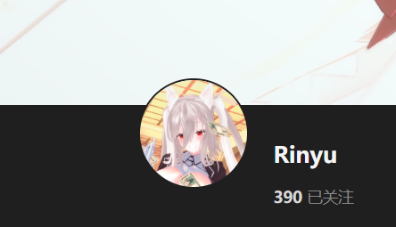 【KK KKS/人物卡作者】Rinyu 合集-玖生库