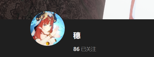 【KK KKS/人物卡作者】穗 合集-玖生库