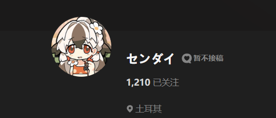 【KK KKS/人物卡作者】センダイ 合集-玖生库