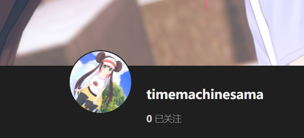 【KK KKS/人物卡作者】timemachinesama 合集-玖生库