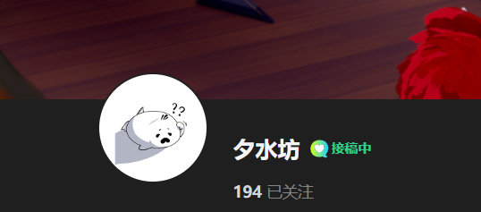 【KK KKS/人物卡作者】夕水坊 合集-玖生库