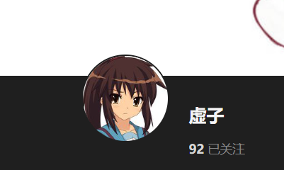 【KK KKS/人物卡作者】虚子 合集-玖生库