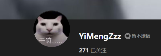 【KK KKS/人物卡作者】YiMengZzz 合集-玖生库