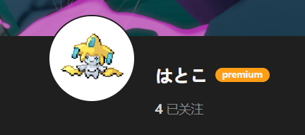 【KK KKS/人物卡作者】はとこ  合集-玖生库