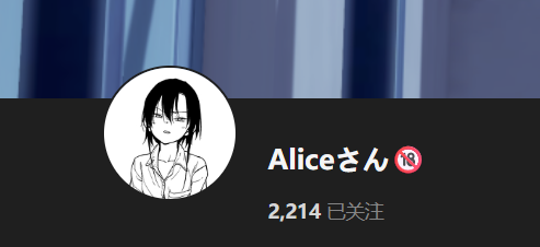 【KK KKS/场景卡作者】Aliceさん合集-玖生库