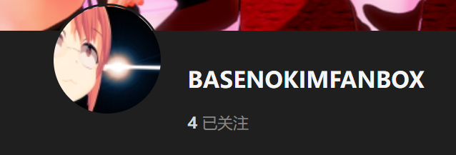 【KK KKS/场景卡作者】Basenokim合集-玖生库