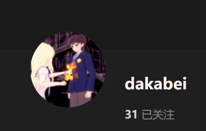 【KK KKS/场景卡作者】Dakabei合集-玖生库