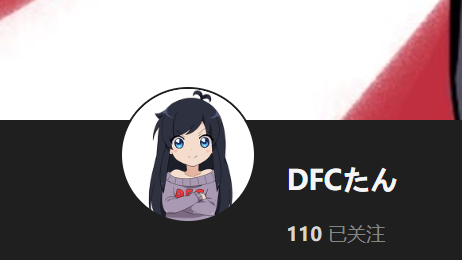 【KK KKS/场景卡作者】DFCたん合集-玖生库