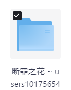 【KK KKS/场景卡作者】断罪之花 、Dio、Dankus Crankus合集-玖生库