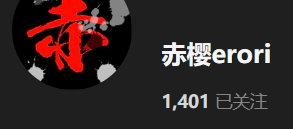 【KK KKS/场景卡作者】Erori合集-玖生库