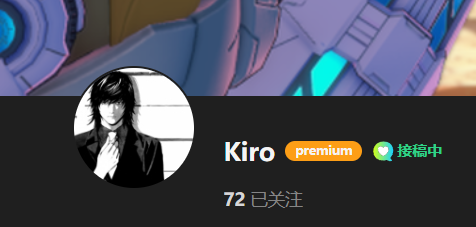 【KK KKS/场景卡作者】Kiro合集-玖生库