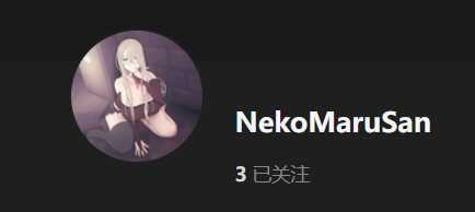 【KK KKS/场景卡作者】NekoMaruSan合集-玖生库