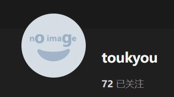 【KK KKS/场景卡作者】Toukyou合集-玖生库