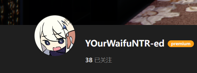 【KK KKS/场景卡作者】YOurWaifuNTR合集-玖生库