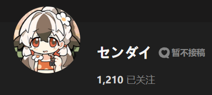 【KK KKS/场景卡作者】センダイ合集-玖生库