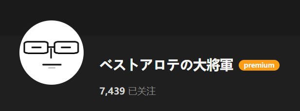 【KK KKS/场景卡作者】ベストアロテの大將軍合集-玖生库