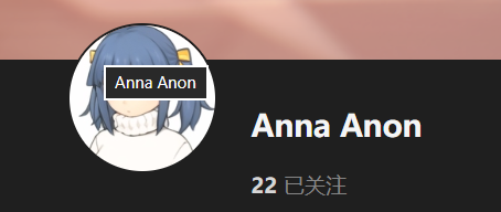 【KK KKS/场景卡作者】Anna Anon合集-玖生库